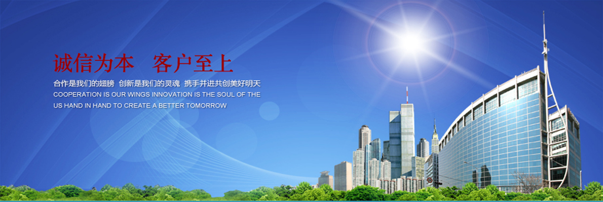 �����ж���յ��豸���޹�˾